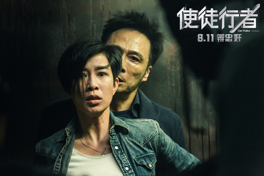 1479700498448053.jpg 《使徒行者》吳鎮(zhèn)宇佘詩(shī)曼陷入危機(jī).jpg