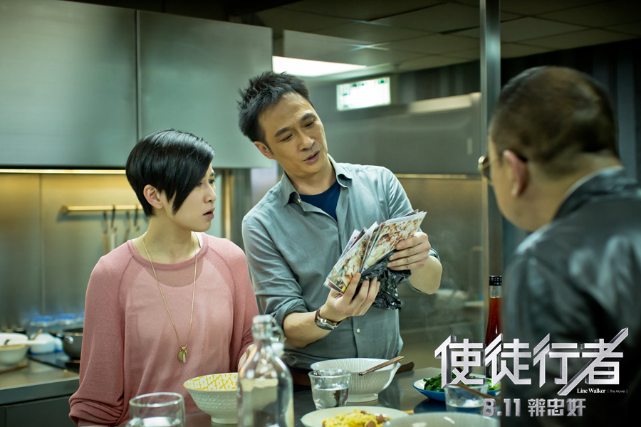 1479700547938740.jpg 《使徒行者》吳鎮(zhèn)宇佘詩(shī)曼甜蜜日常.jpg